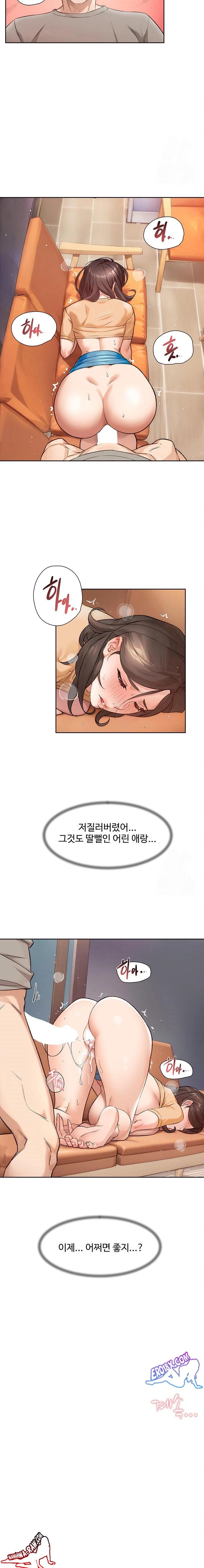 HOT  Cleaning Service Page 15 - MangaHe