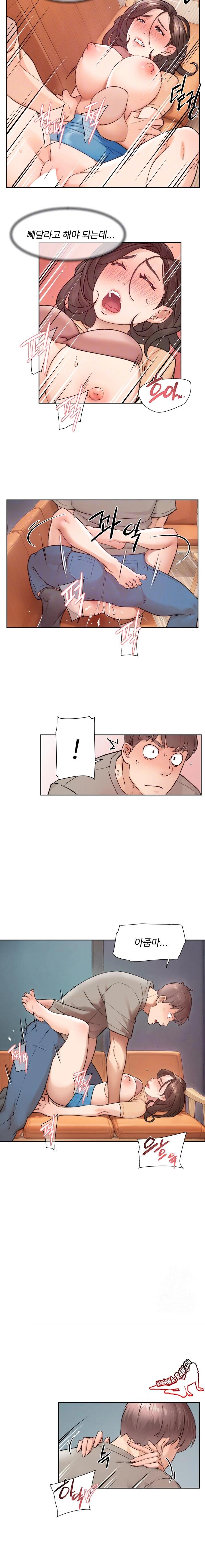 HOT  Cleaning Service Page 3 - MangaHe