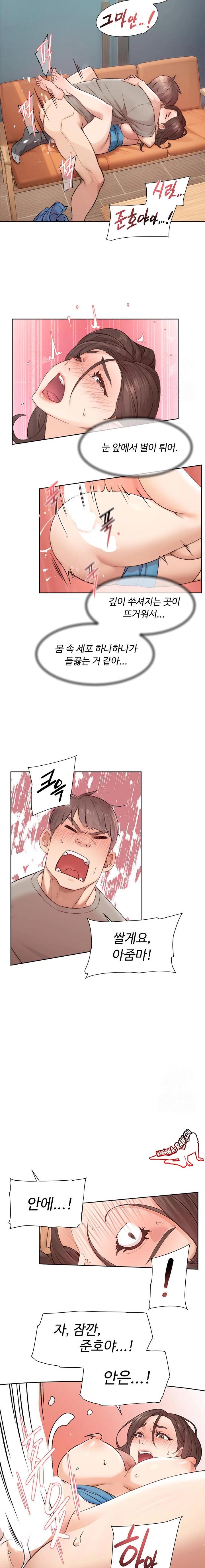 HOT  Cleaning Service Page 5 - MangaHe