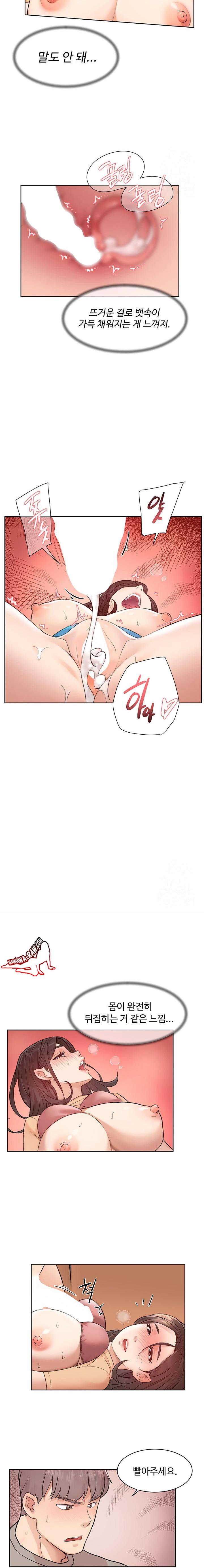 HOT  Cleaning Service Page 7 - MangaHe