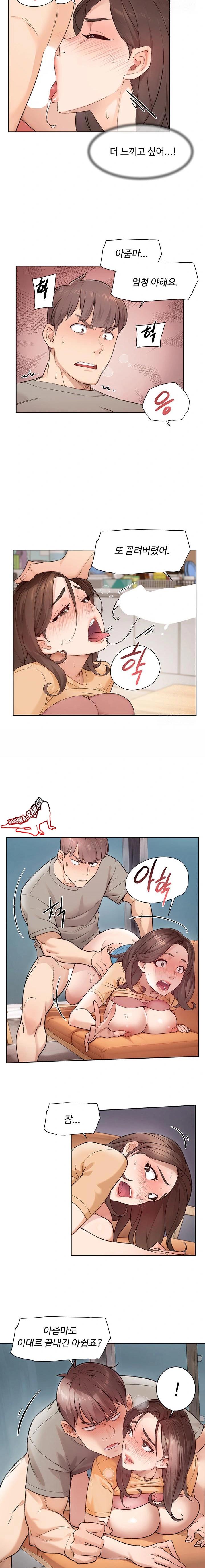 HOT  Cleaning Service Page 9 - MangaHe