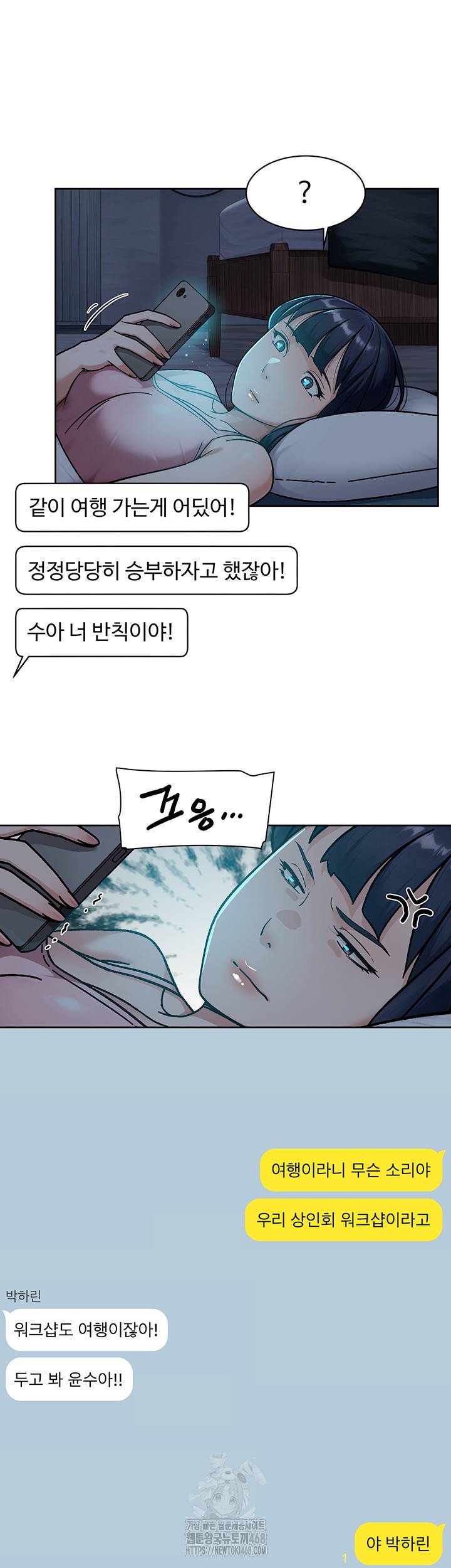 HOT  Cleaning Service Page 14 - MangaHe