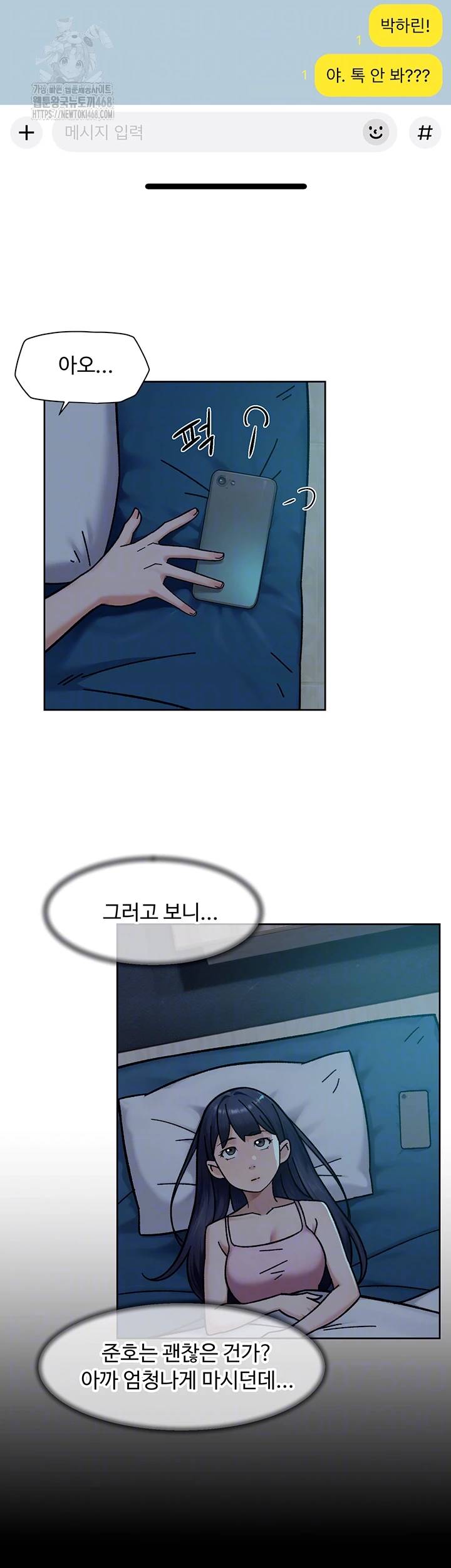 HOT  Cleaning Service Page 15 - MangaHe