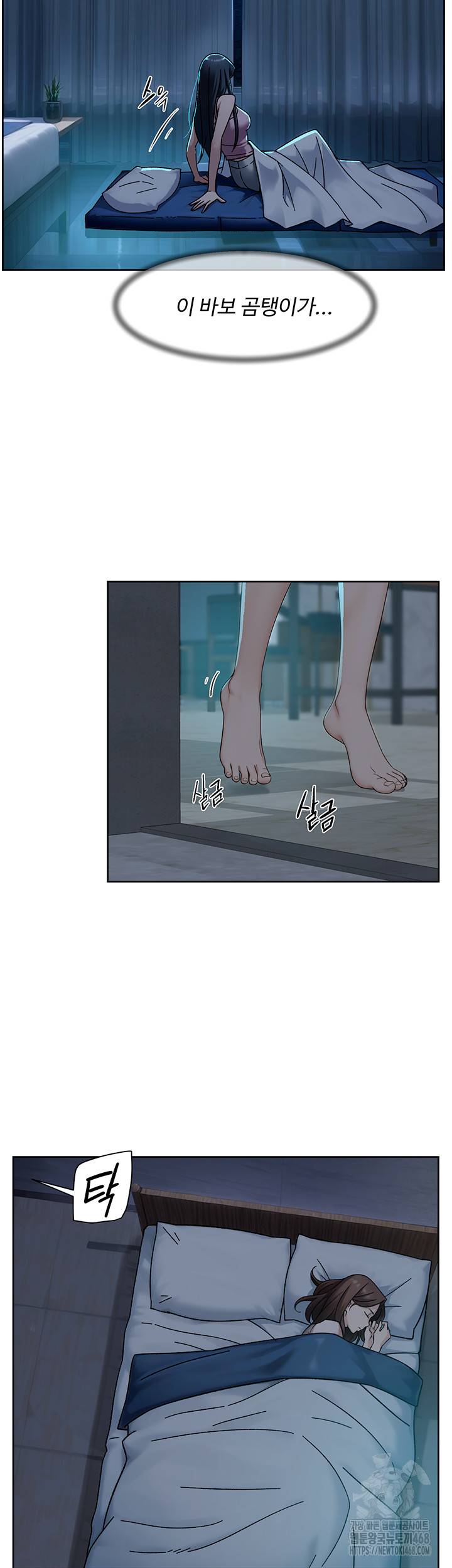 HOT  Cleaning Service Page 18 - MangaHe