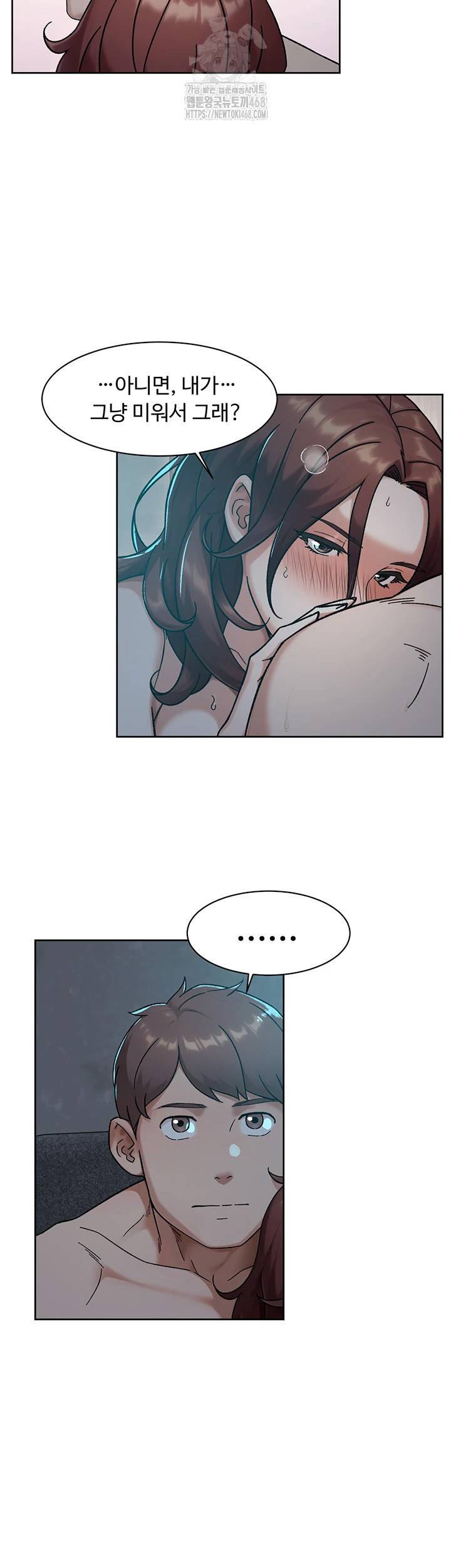 HOT  Cleaning Service Page 27 - MangaHe