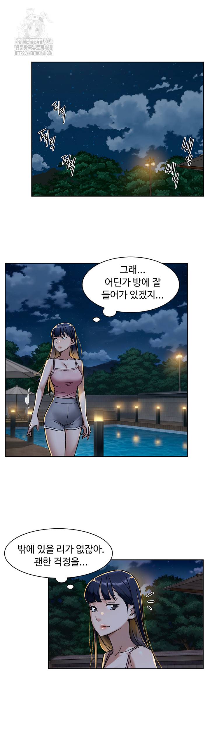 HOT  Cleaning Service Page 30 - MangaHe