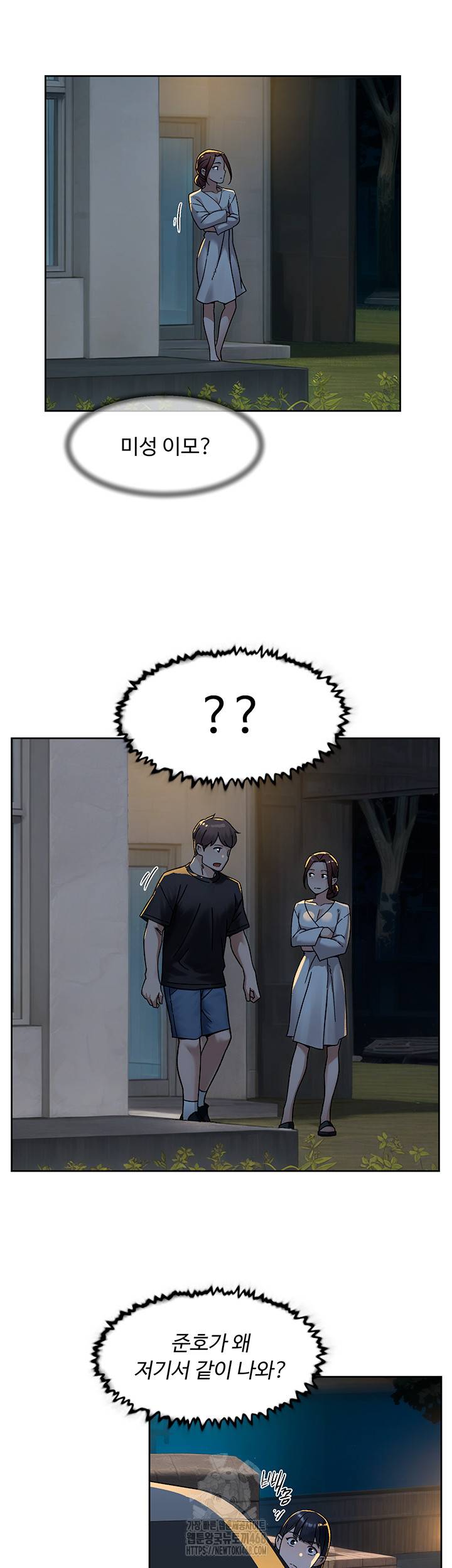 HOT  Cleaning Service Page 32 - MangaHe