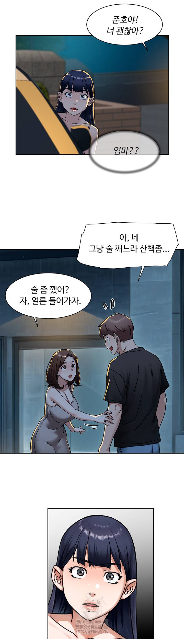 HOT  Cleaning Service Page 35 - MangaHe
