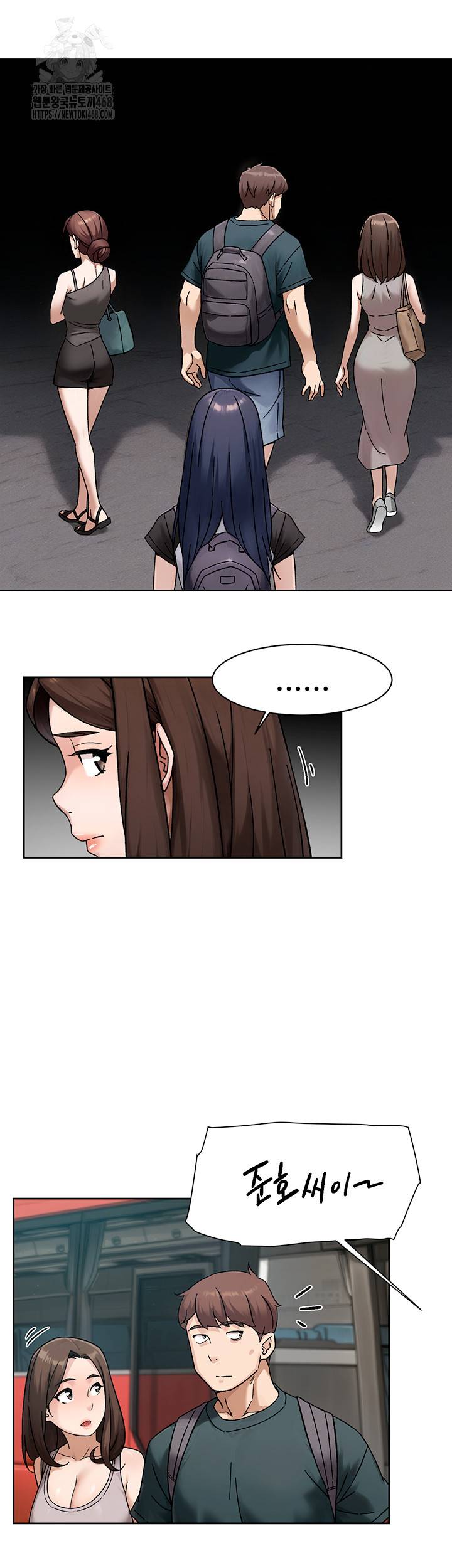 HOT  Cleaning Service Page 39 - MangaHe