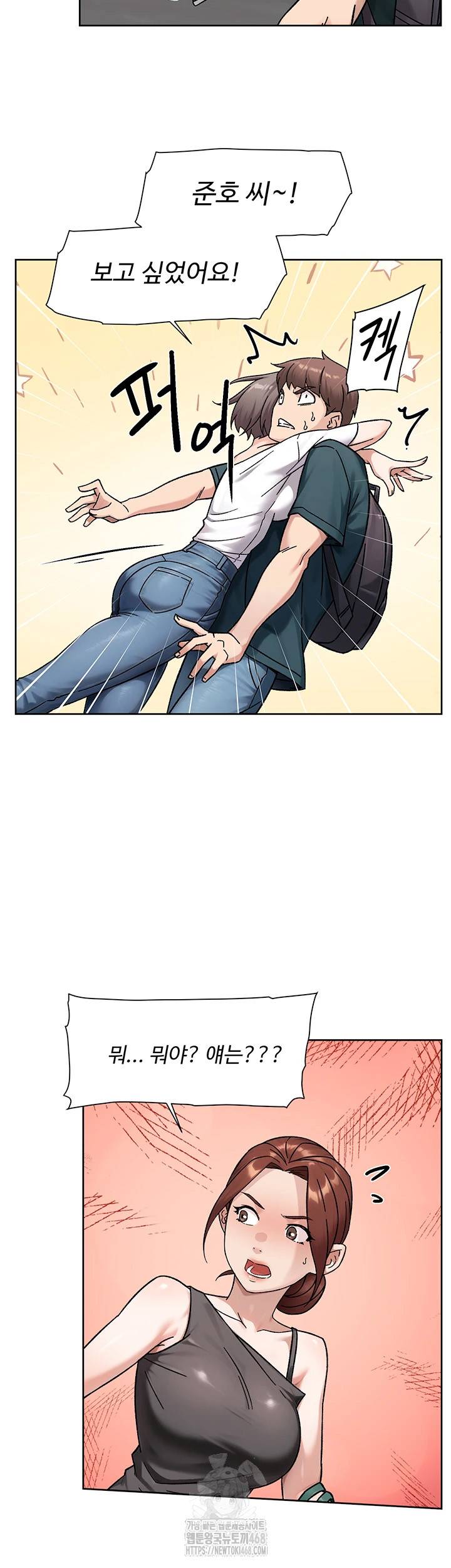 HOT  Cleaning Service Page 42 - MangaHe