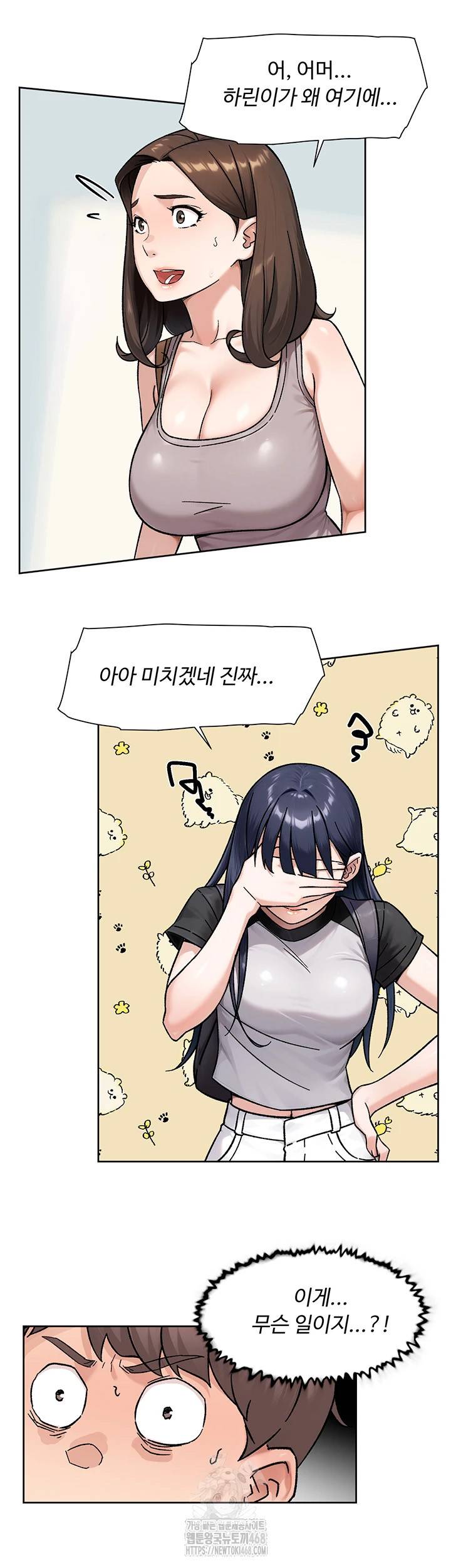 HOT  Cleaning Service Page 44 - MangaHe