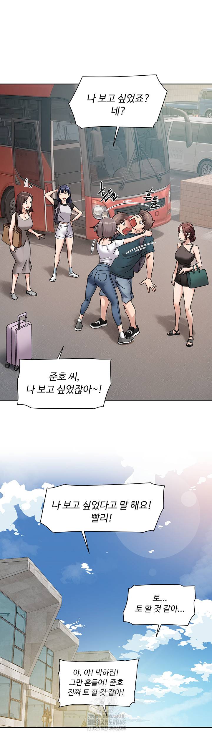 HOT  Cleaning Service Page 45 - MangaHe
