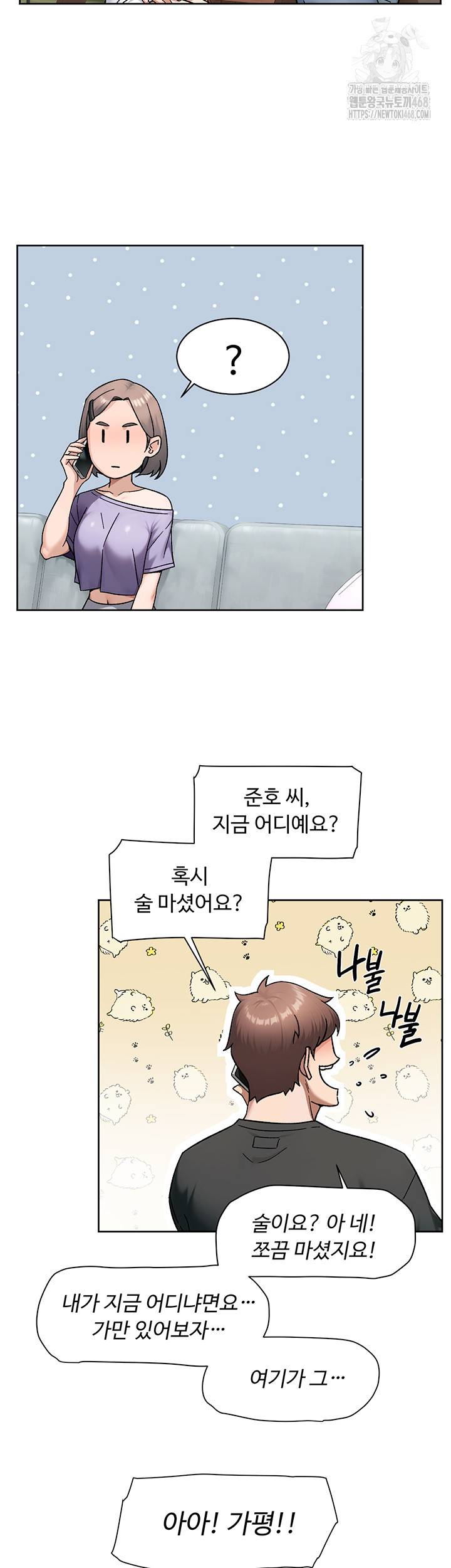 HOT  Cleaning Service Page 6 - MangaHe