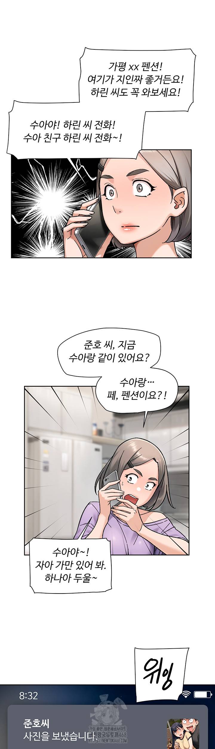 HOT  Cleaning Service Page 8 - MangaHe