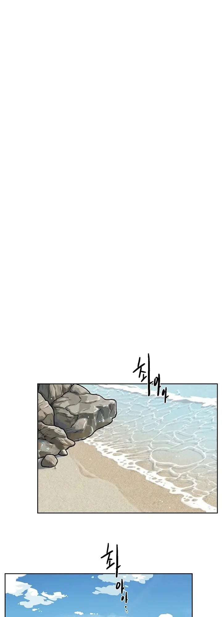 HOT  Cleaning Service Page 13 - MangaHe