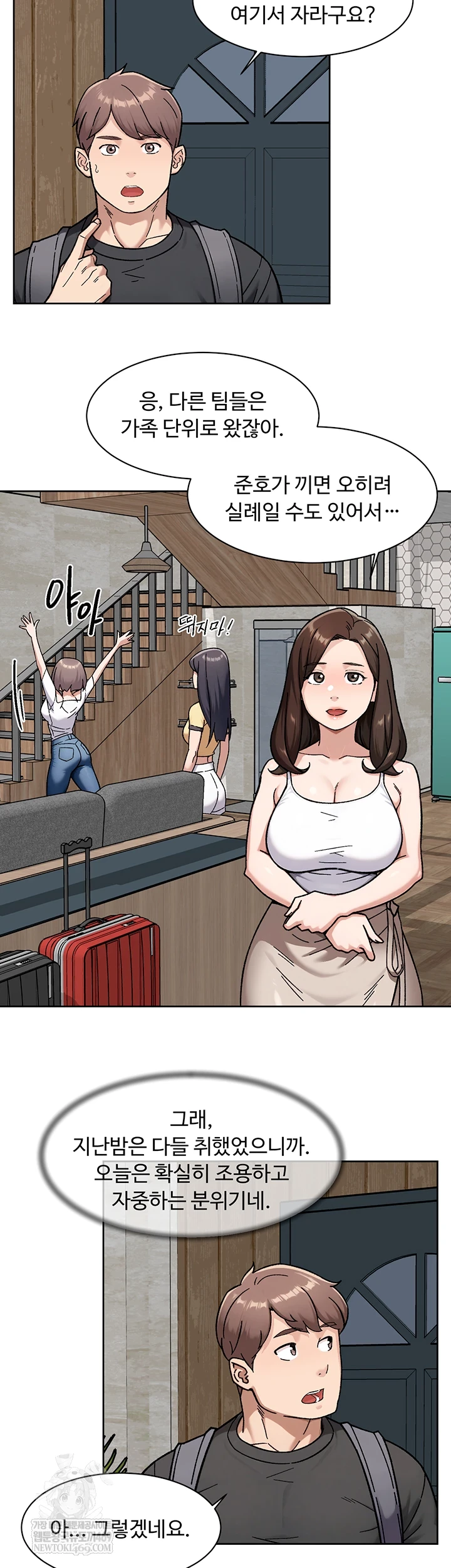 HOT  Cleaning Service Page 13 - MangaHe