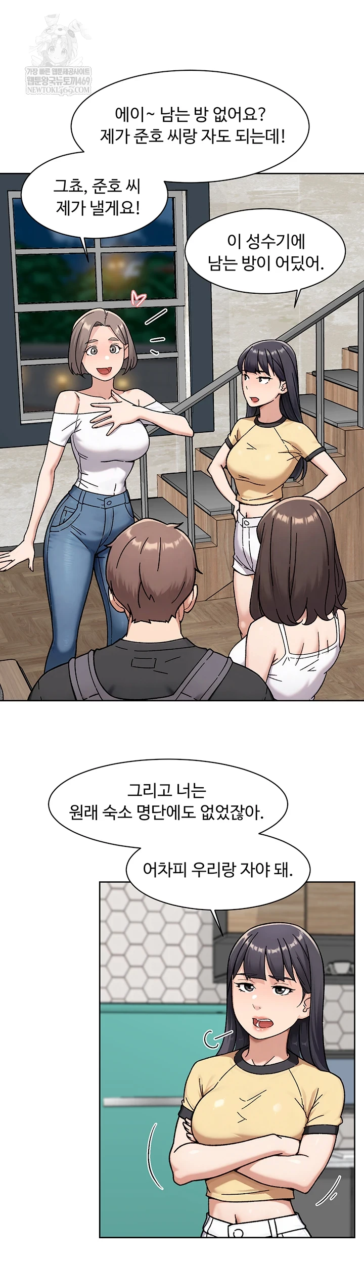 HOT  Cleaning Service Page 15 - MangaHe