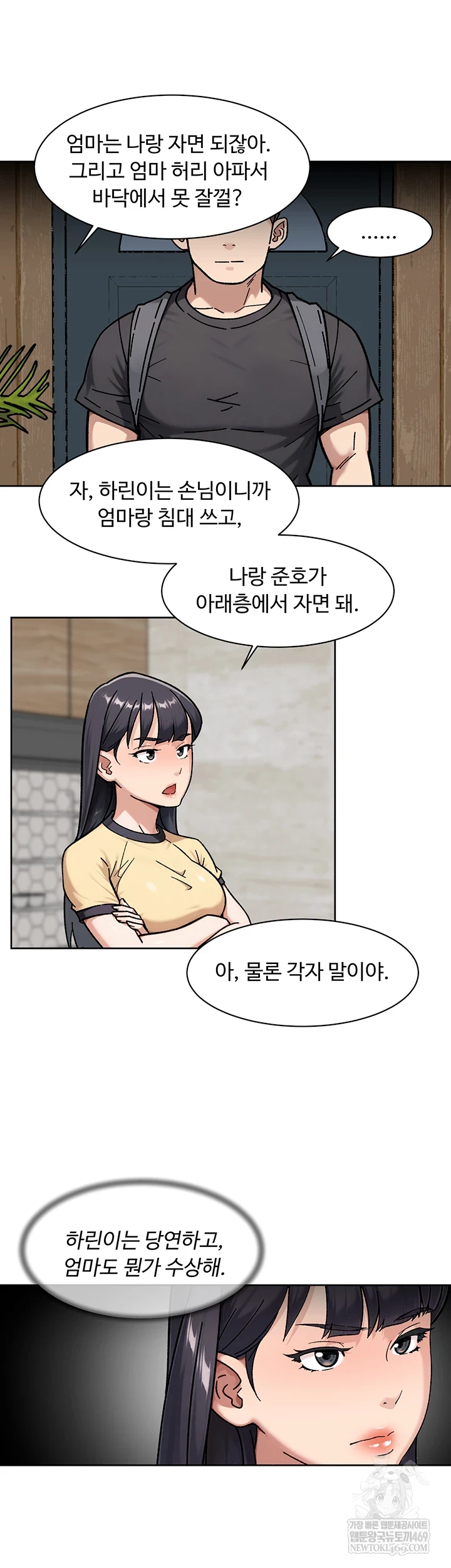 HOT  Cleaning Service Page 18 - MangaHe