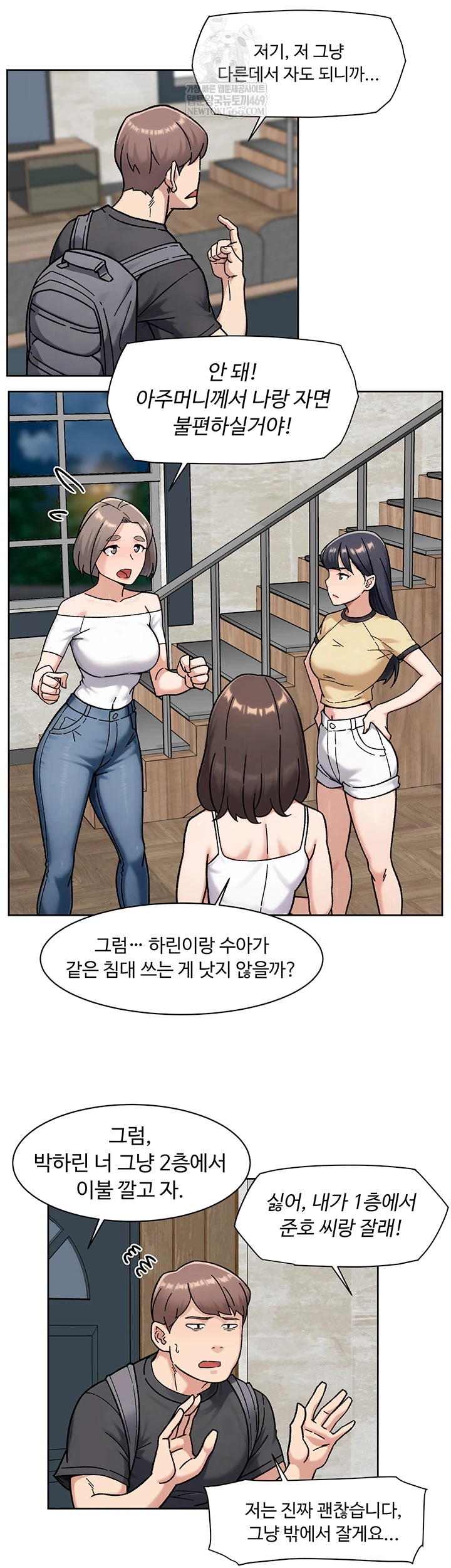 HOT  Cleaning Service Page 21 - MangaHe