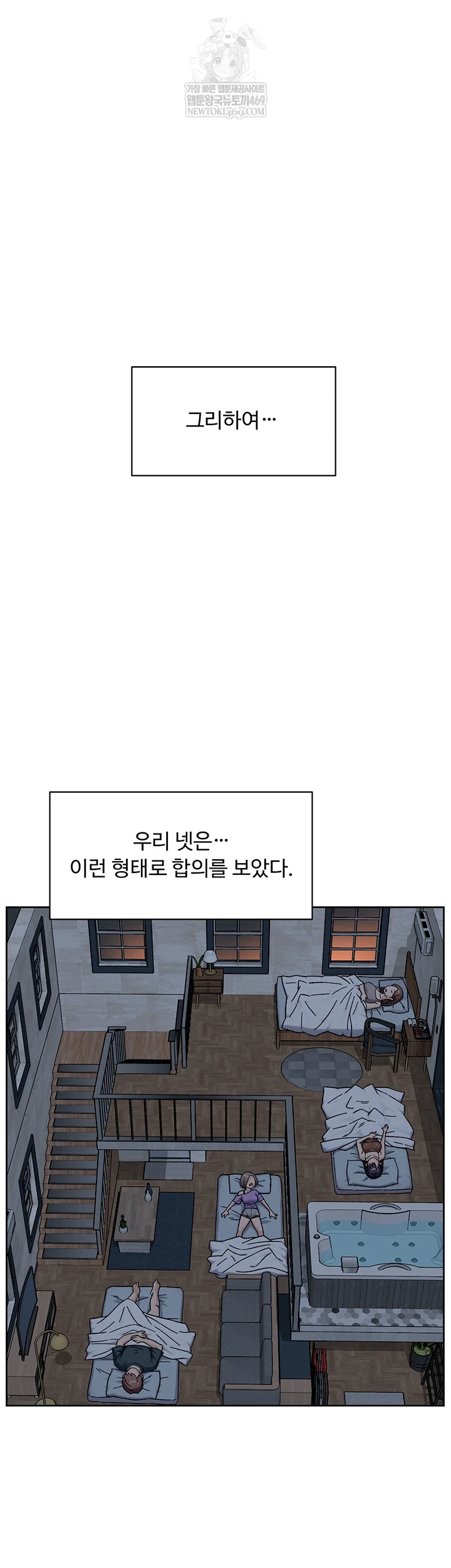 HOT  Cleaning Service Page 23 - MangaHe