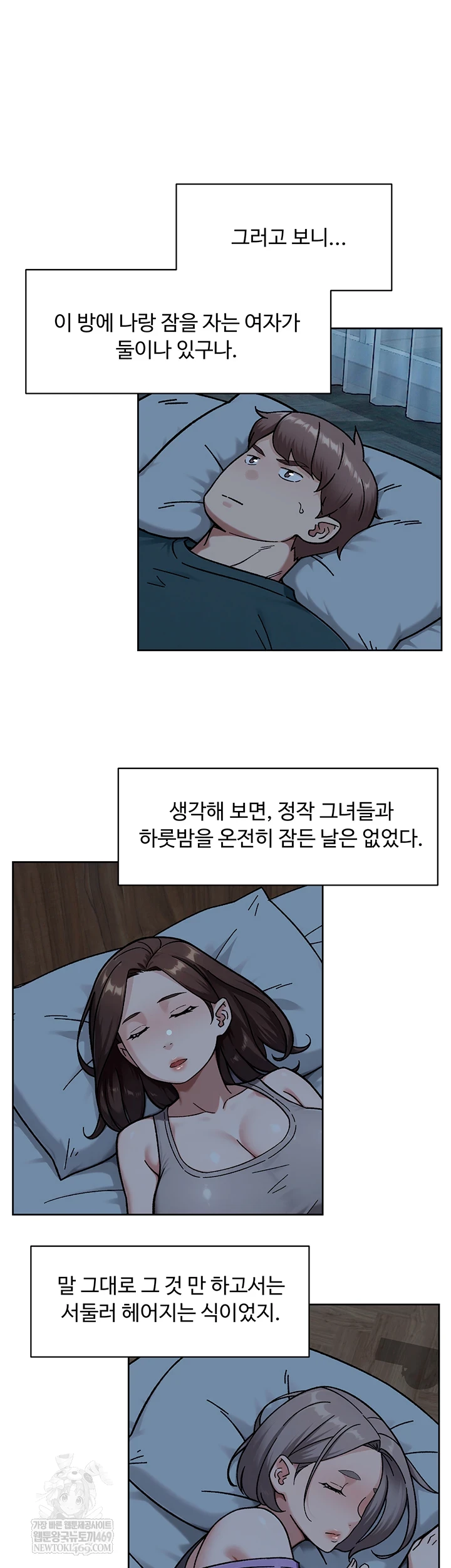 HOT  Cleaning Service Page 26 - MangaHe