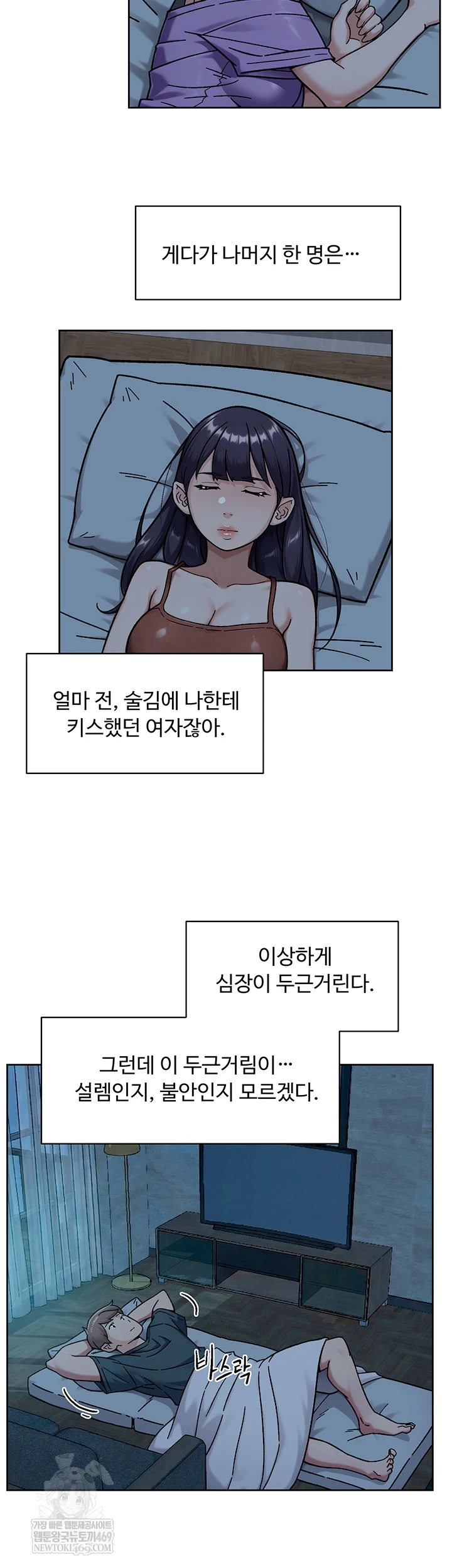 HOT  Cleaning Service Page 27 - MangaHe