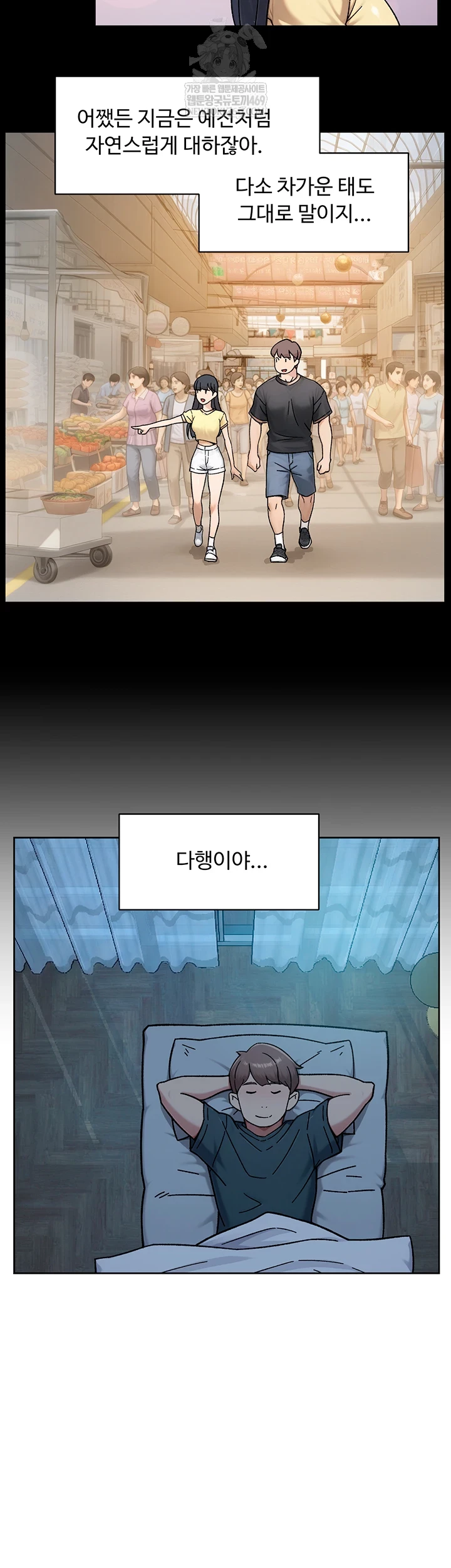HOT  Cleaning Service Page 31 - MangaHe