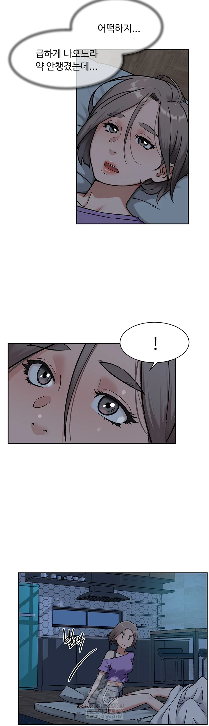 HOT  Cleaning Service Page 37 - MangaHe