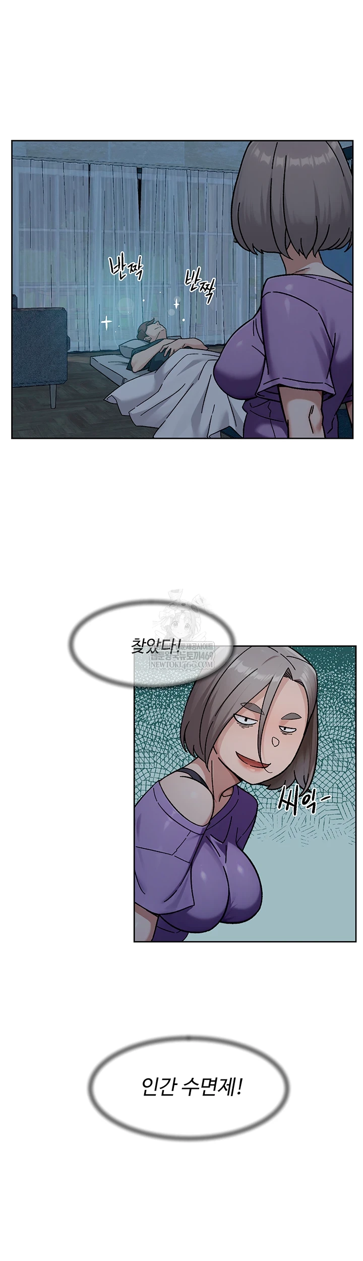 HOT  Cleaning Service Page 40 - MangaHe
