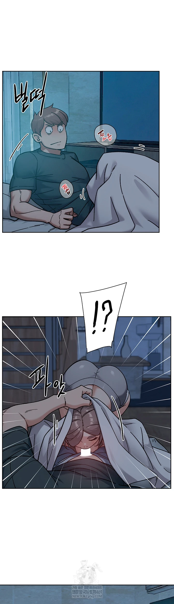 HOT  Cleaning Service Page 42 - MangaHe