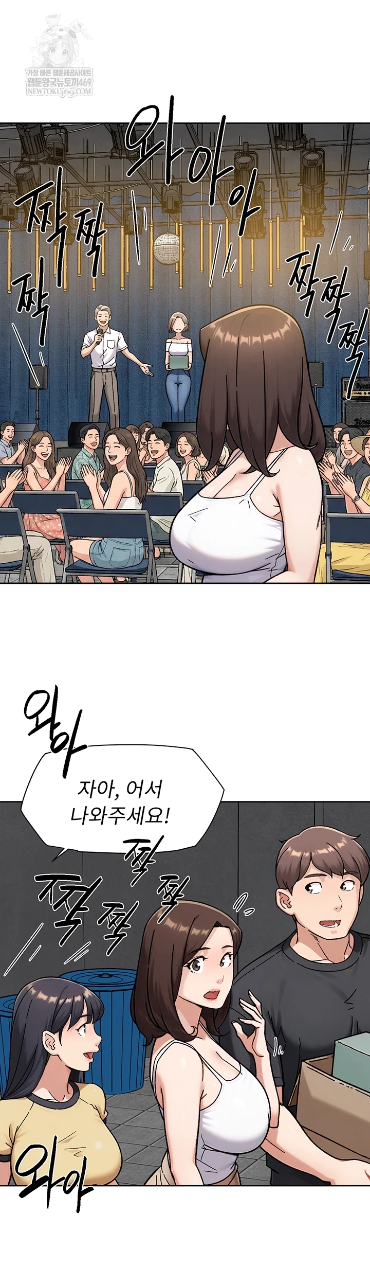 HOT  Cleaning Service Page 6 - MangaHe