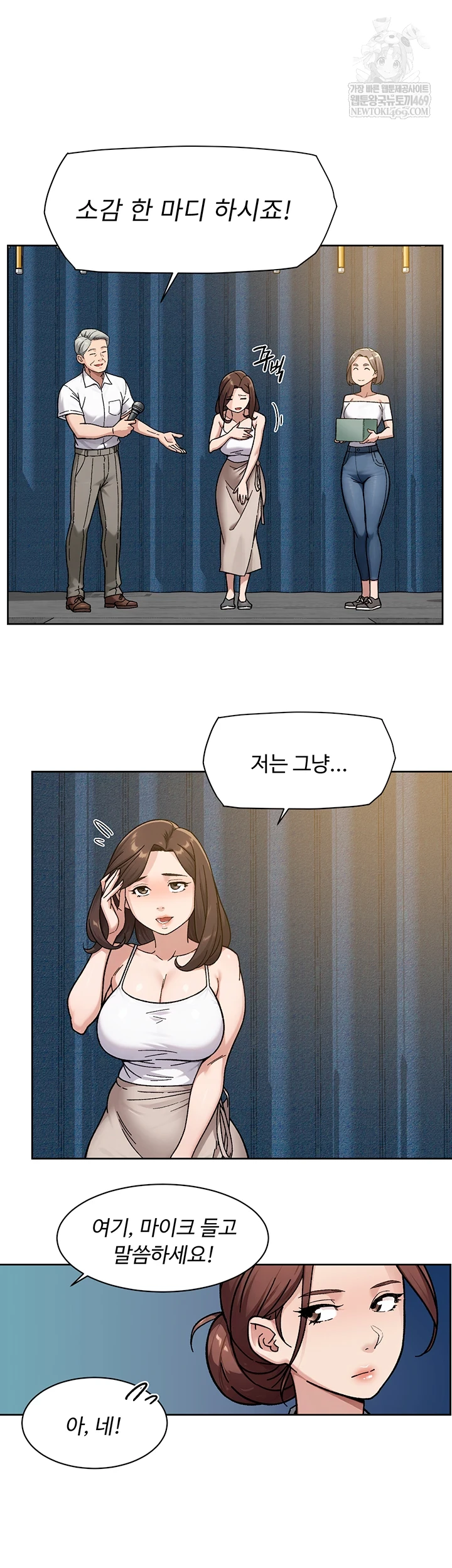 HOT  Cleaning Service Page 8 - MangaHe