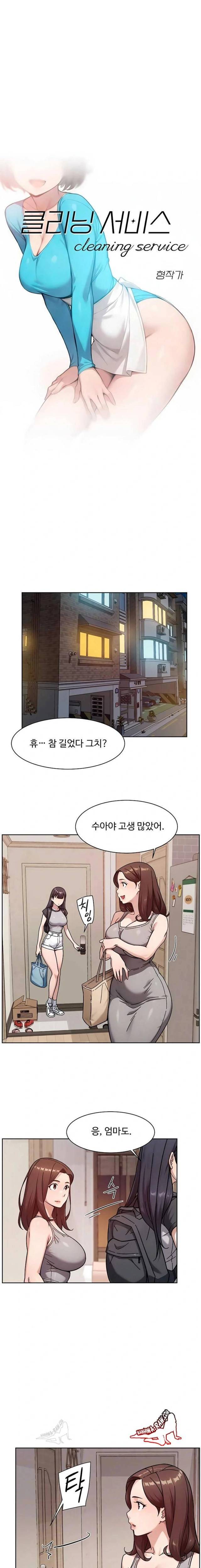 HOT  Cleaning Service Page 2 - MangaHe