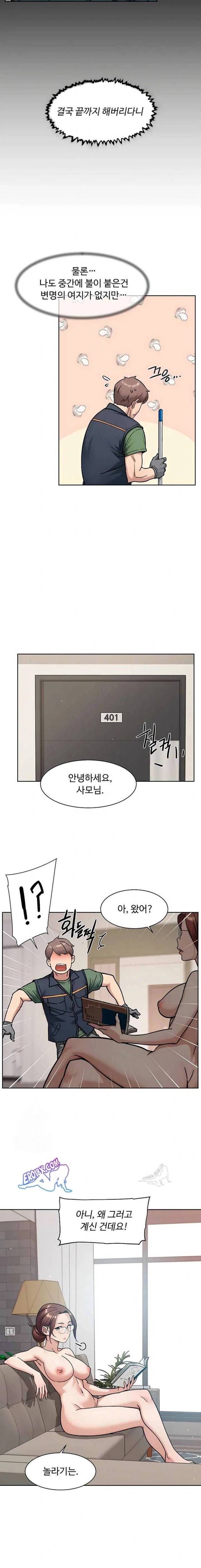 HOT  Cleaning Service Page 12 - MangaHe