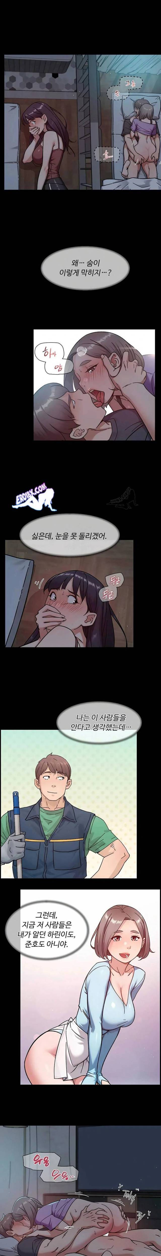 HOT  Cleaning Service Page 7 - MangaHe