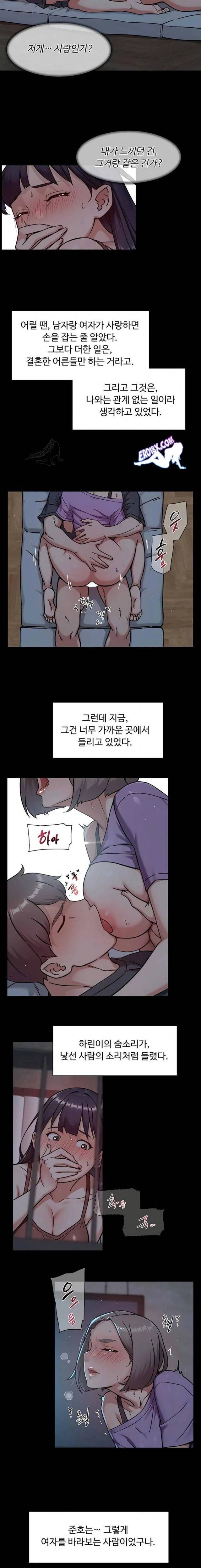 HOT  Cleaning Service Page 8 - MangaHe
