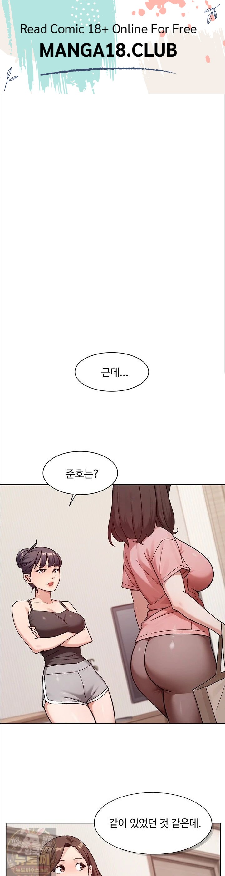 HOT  Cleaning Service Page 2 - MangaHe