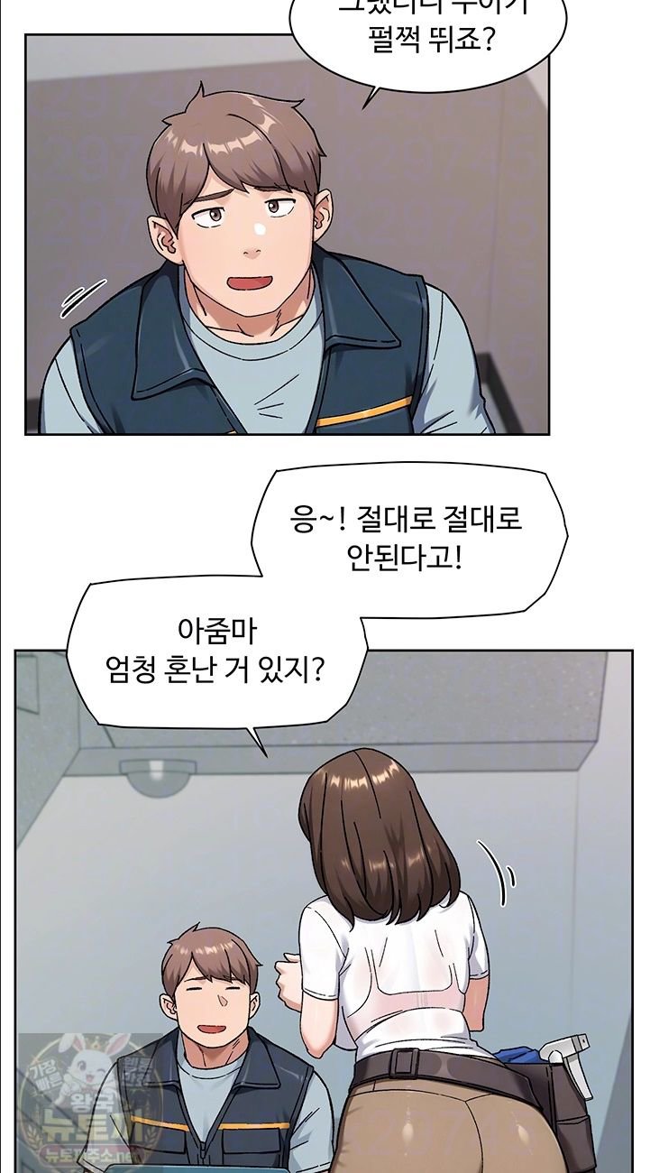 HOT  Cleaning Service Page 13 - MangaHe