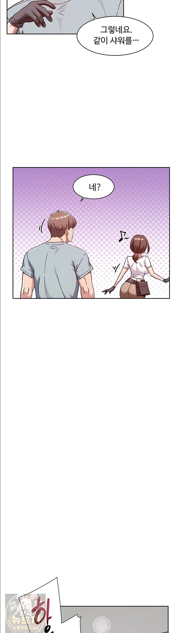 HOT  Cleaning Service Page 16 - MangaHe