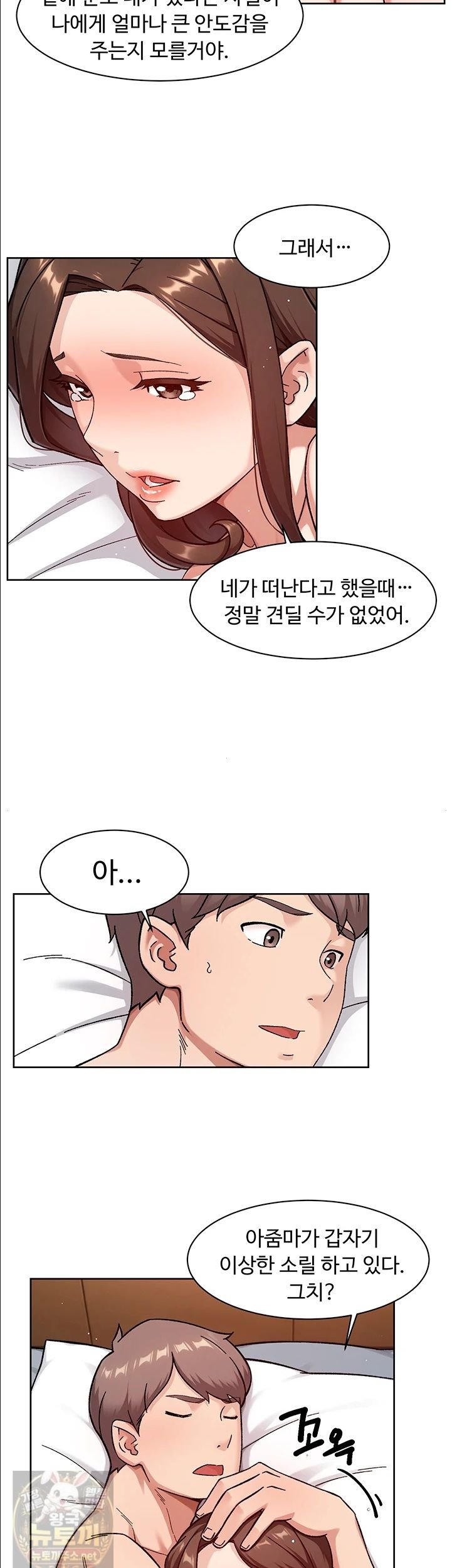 HOT  Cleaning Service Page 24 - MangaHe