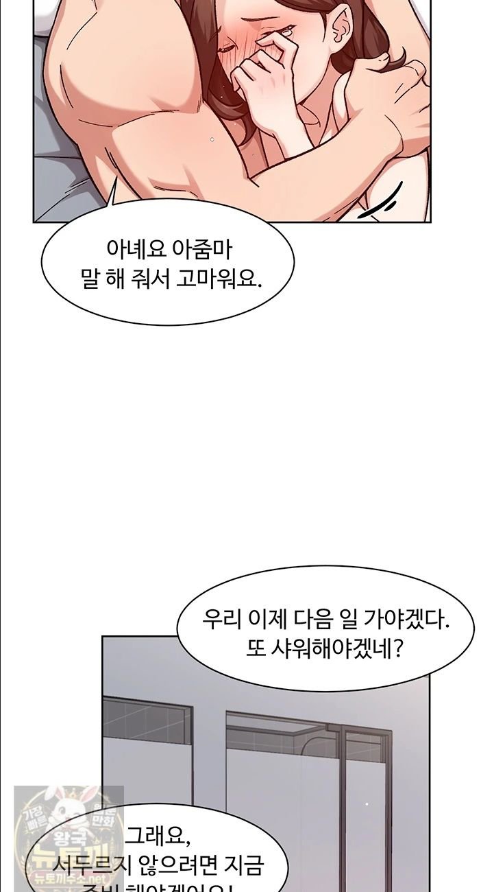 HOT  Cleaning Service Page 25 - MangaHe