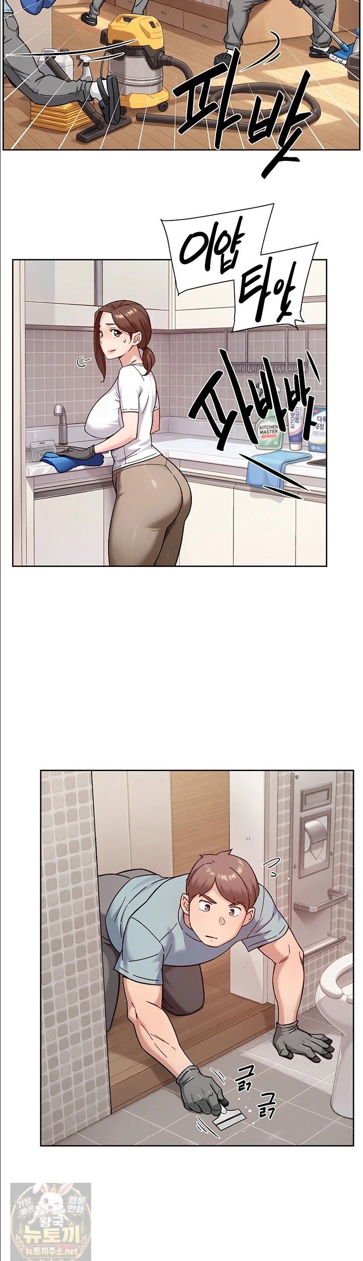 HOT  Cleaning Service Page 28 - MangaHe