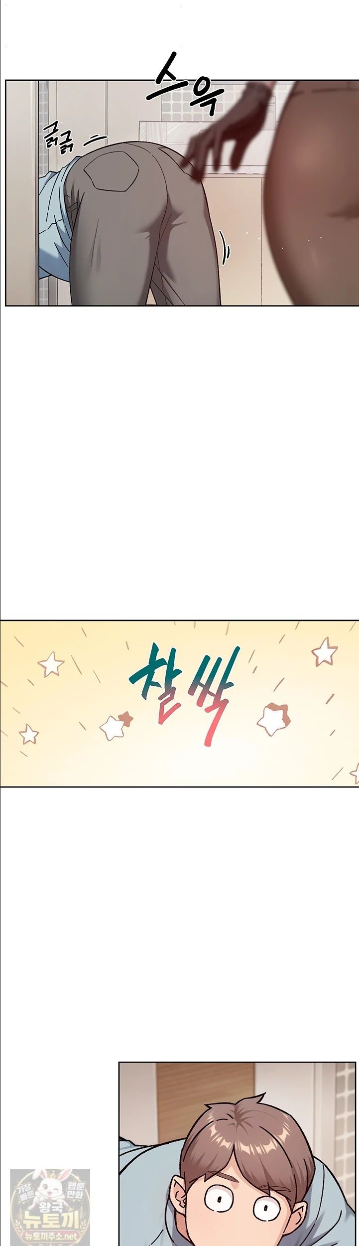 HOT  Cleaning Service Page 29 - MangaHe