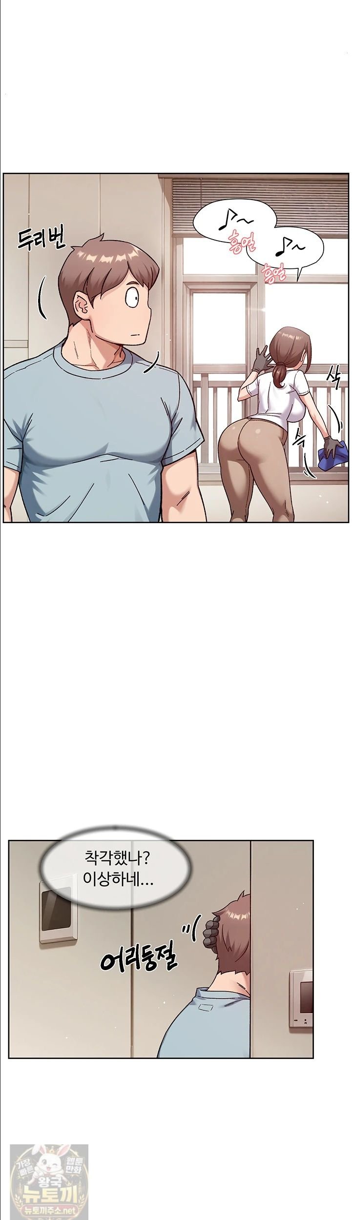 HOT  Cleaning Service Page 30 - MangaHe