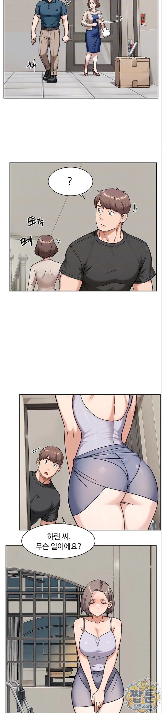 HOT  Cleaning Service Page 4 - MangaHe