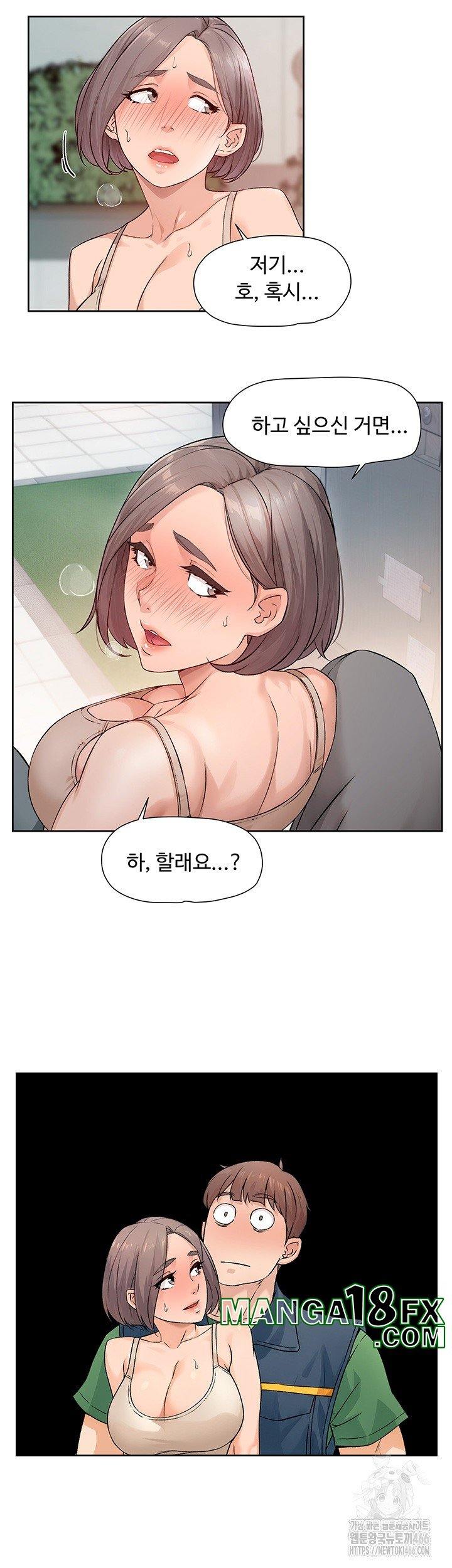 HOT  Cleaning Service Page 12 - MangaHe