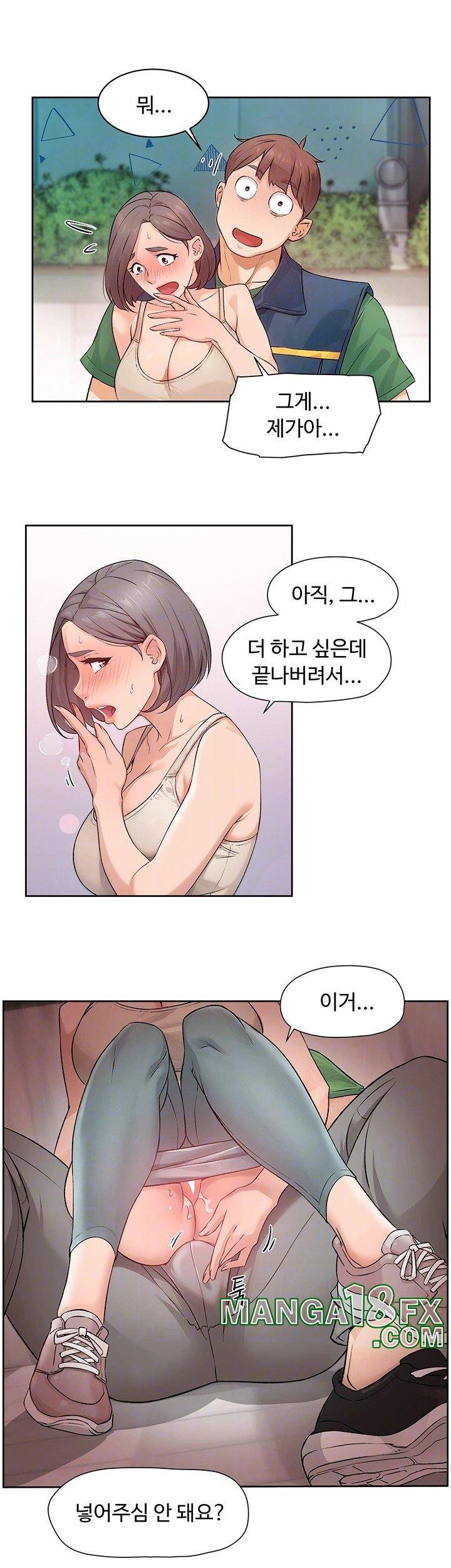 HOT  Cleaning Service Page 13 - MangaHe