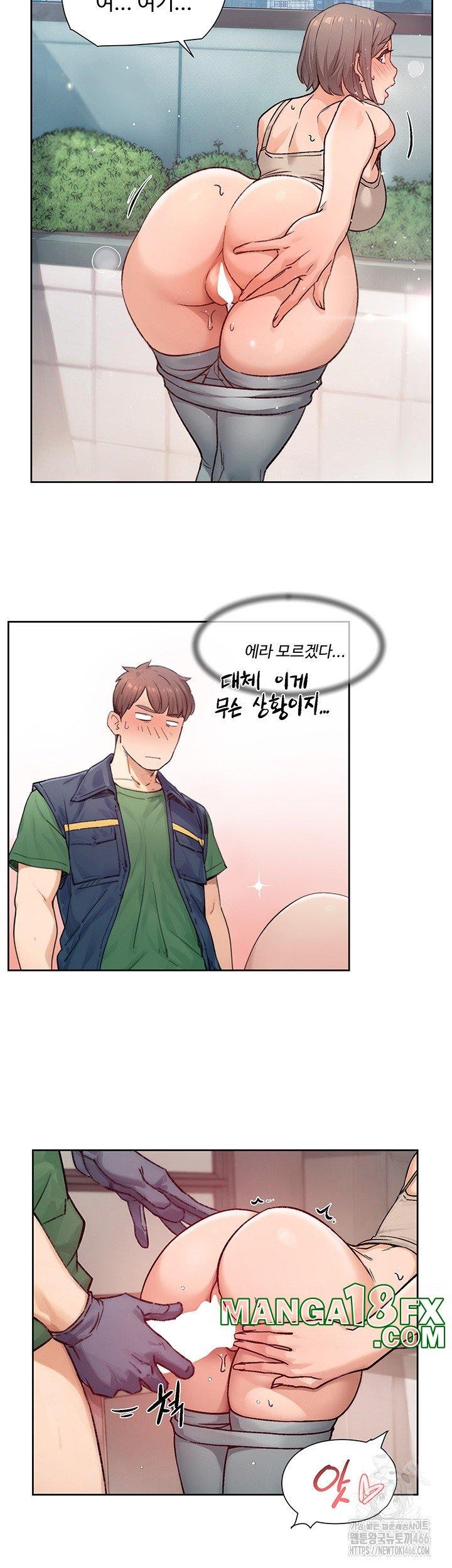 HOT  Cleaning Service Page 22 - MangaHe