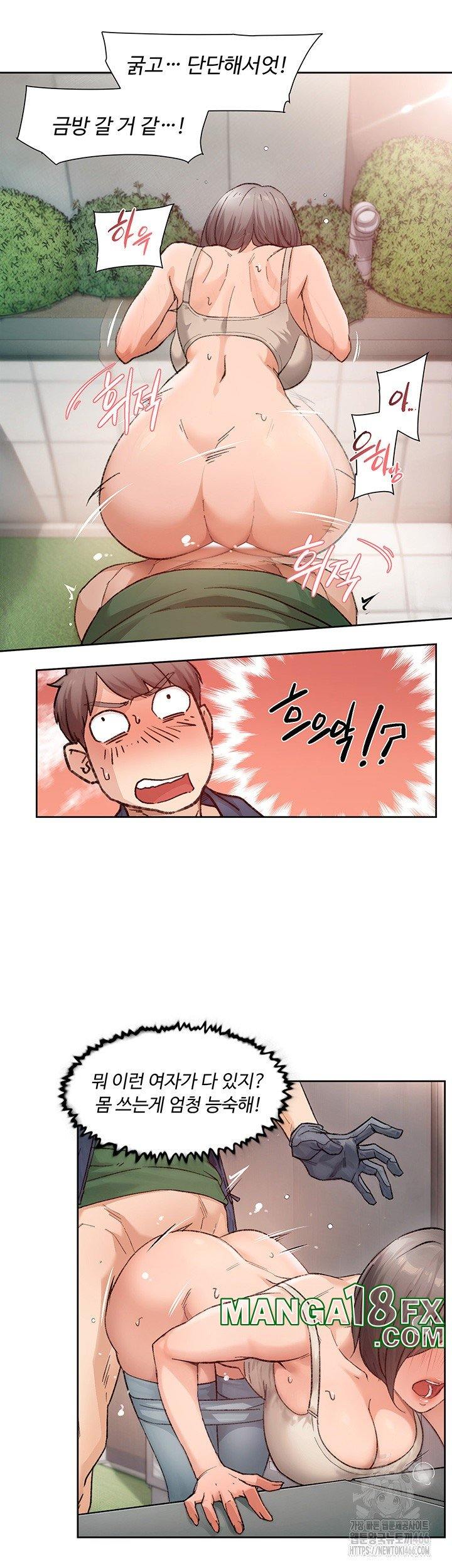 HOT  Cleaning Service Page 27 - MangaHe
