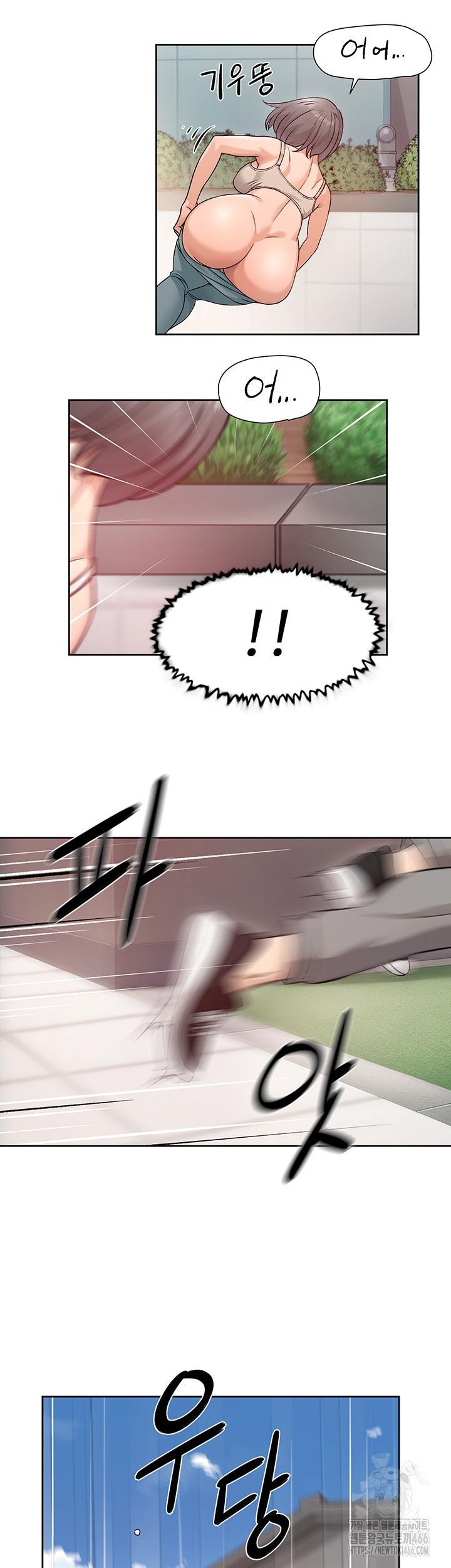 HOT  Cleaning Service Page 8 - MangaHe